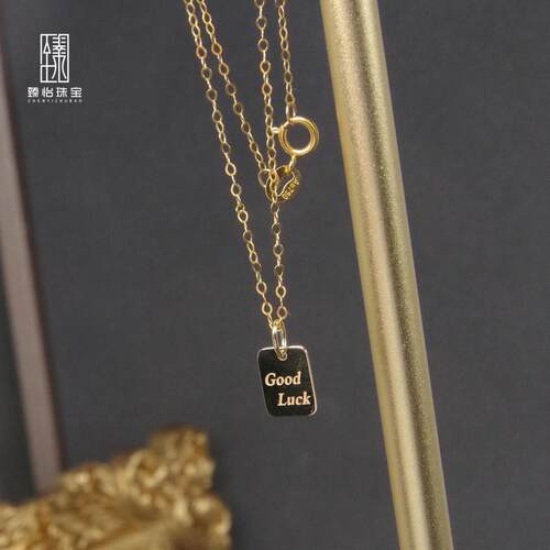 臻怡18K金套链时尚礼物小吊坠