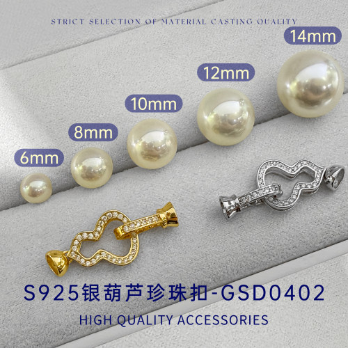 臻怡S925纯银葫芦珍珠项链DIY扣