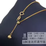 臻怡 Ожерелье, подвеска, золотой длинный свитер, золото 750 пробы, розовое золото
