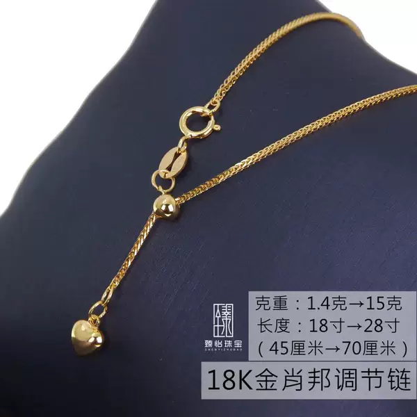 Товары от 心怡`臻怡珠宝`18K金配件配链