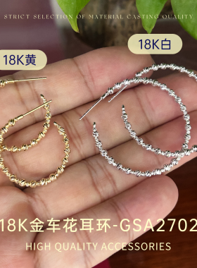 臻怡18K金车花耳环精致高级感几何圆环时尚简约小众设计C型耳饰