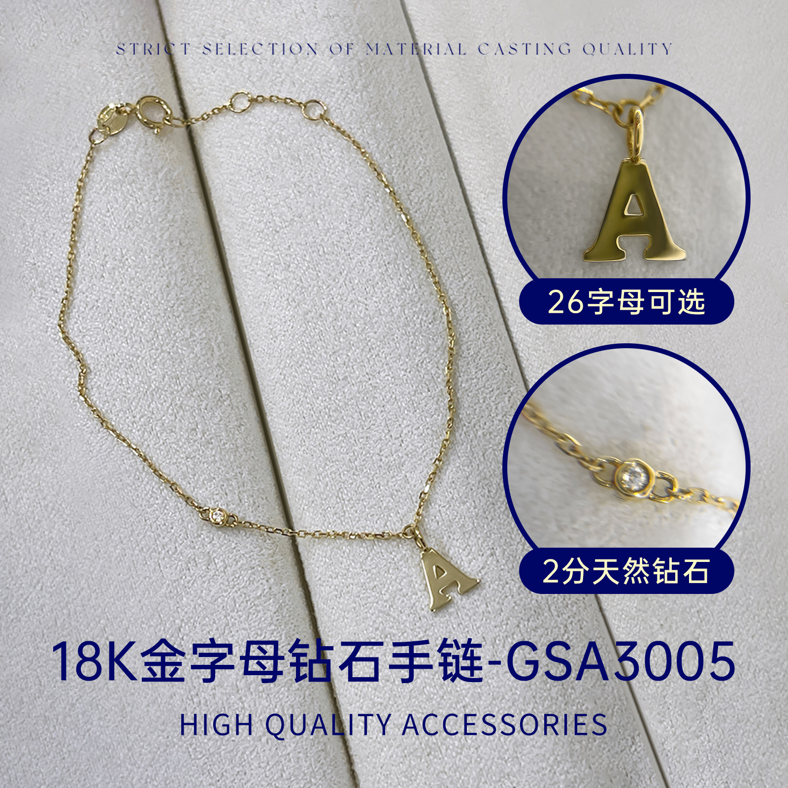 臻怡18K金天然钻石A-Z英文字母手链可调节长短情侣手链新款