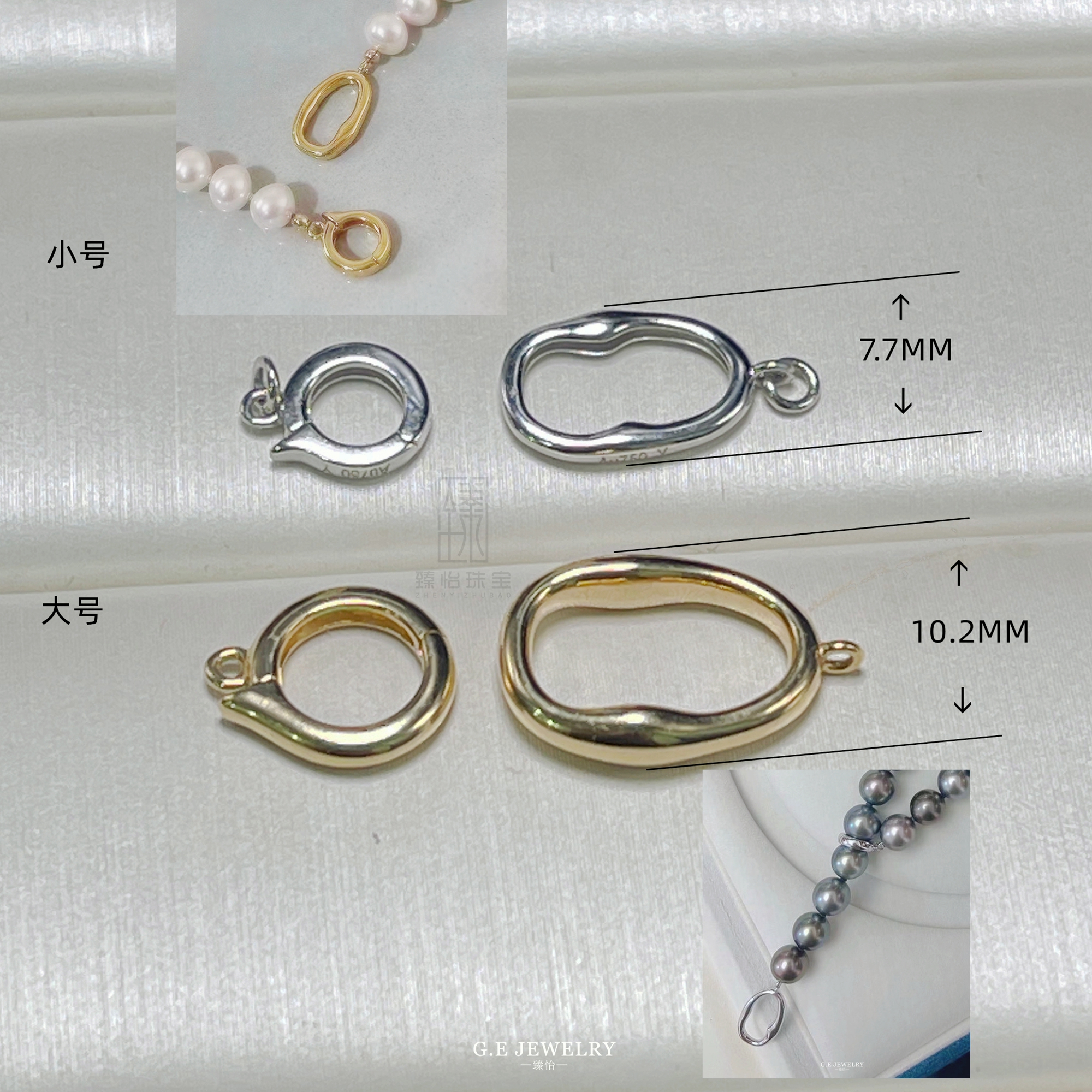 臻怡18K金珍珠莫比乌斯环万能扣