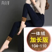 超长女裤 高个子加长打底裤 高腰外穿加绒加厚保暖紧身弹力小脚裤 冬