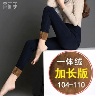 高个子加长打底裤高腰外穿加绒加厚保暖紧身弹力小脚裤超长女裤冬