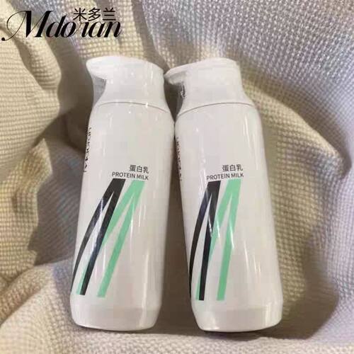 米多兰毛鳞还原乳理发店