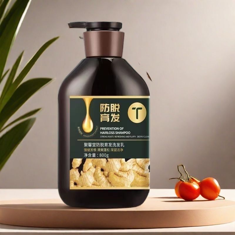 聚馨堂防脱育发洗发乳水