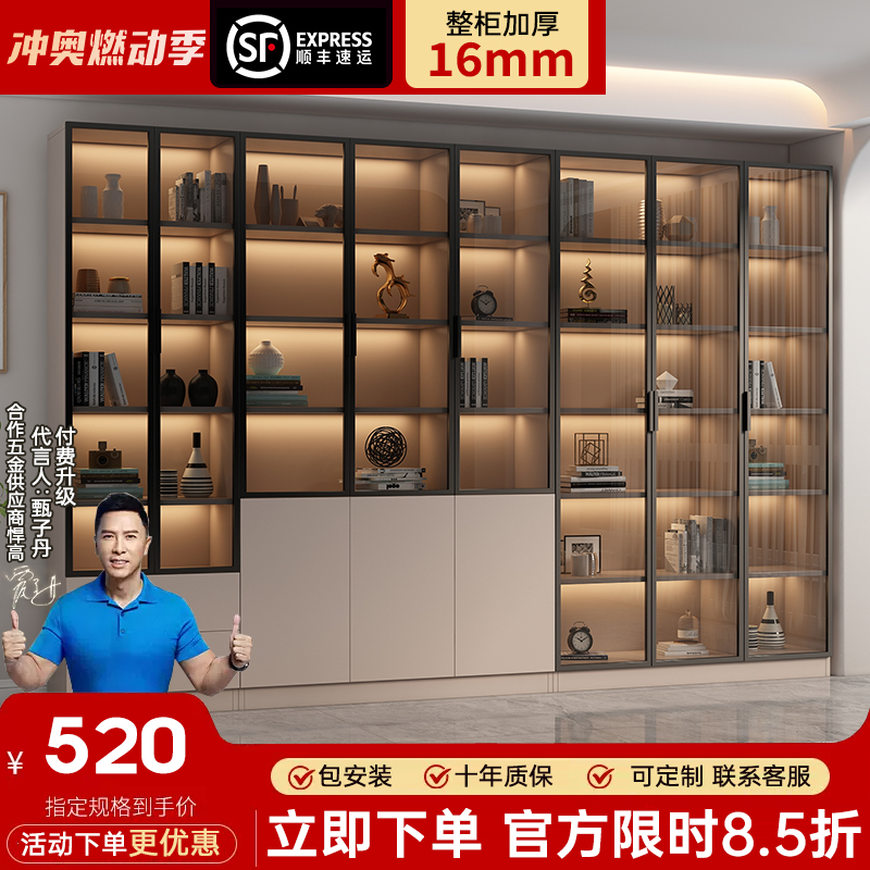 书柜带玻璃门一体整墙现代轻奢酒柜客厅书房防尘柜展示柜定制柜子