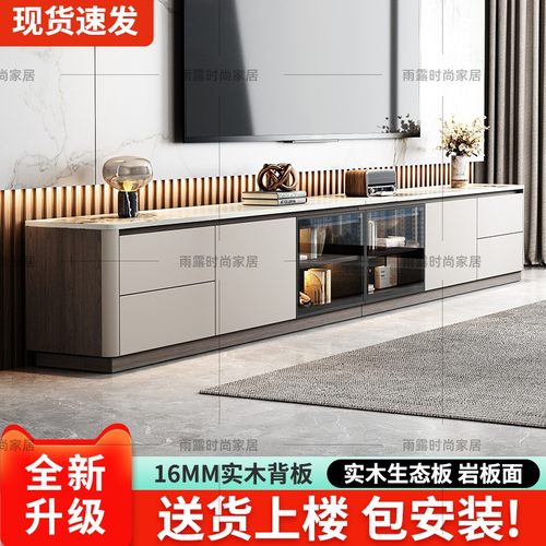 实木电视柜客厅2025新款客厅落地储物柜一体圆角轻奢电视机柜定制