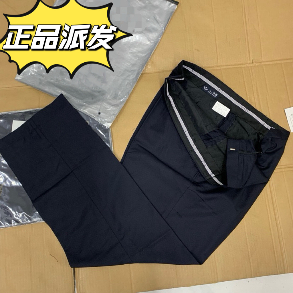正品毛料单位制服裤藏青色冬季裤子春夏季冰丝西装裤腰围调节松紧