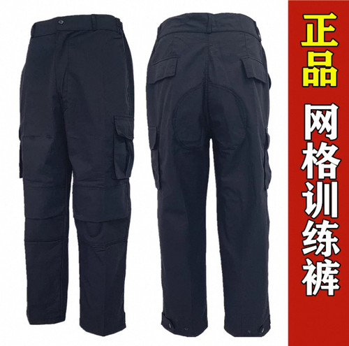 骁神藏青正品网格训练单裤子藏蓝网格作训服套装棉质格子学校同款