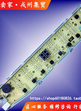 适用海尔XQB120-BF268XQB100-BF228 Z228 Z258全自动洗衣机电脑板