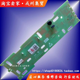HB12926G滚筒洗衣机显示板 B12926G 适用海尔0021800331 XQG100