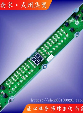 适用海尔0031800431 XQS100-BZ368Z全自动洗衣机电脑电源显示板