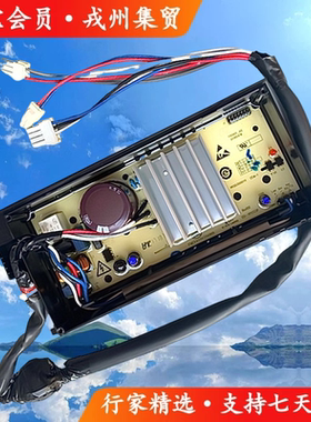 适用海尔驱动板XQS90XQS100-B206 BZ868 BZ981 BF936 0031800098G