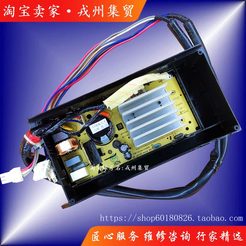 适用海尔0031800098L MS100-Z178 EB80BM029全自动洗衣机驱动板
