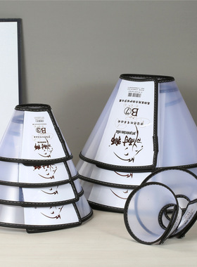 耐狮伊丽莎白圈猫咪狗防咬圈小型犬头套宠物绝育防舔项圈耻辱