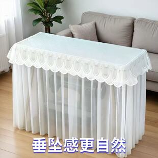 蕾丝花边盖巾白色装饰防尘罩长方形桌布桌套柜子罩套餐桌防尘套罩