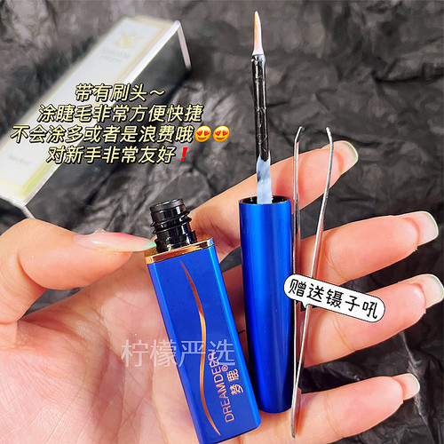 梦鹿防冻版假睫毛双眼皮双用胶水