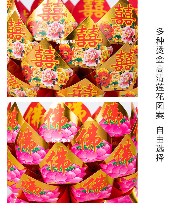 半成品发货纯手工莲花塔纸莲花金莲花莲花折纸玲珑塔