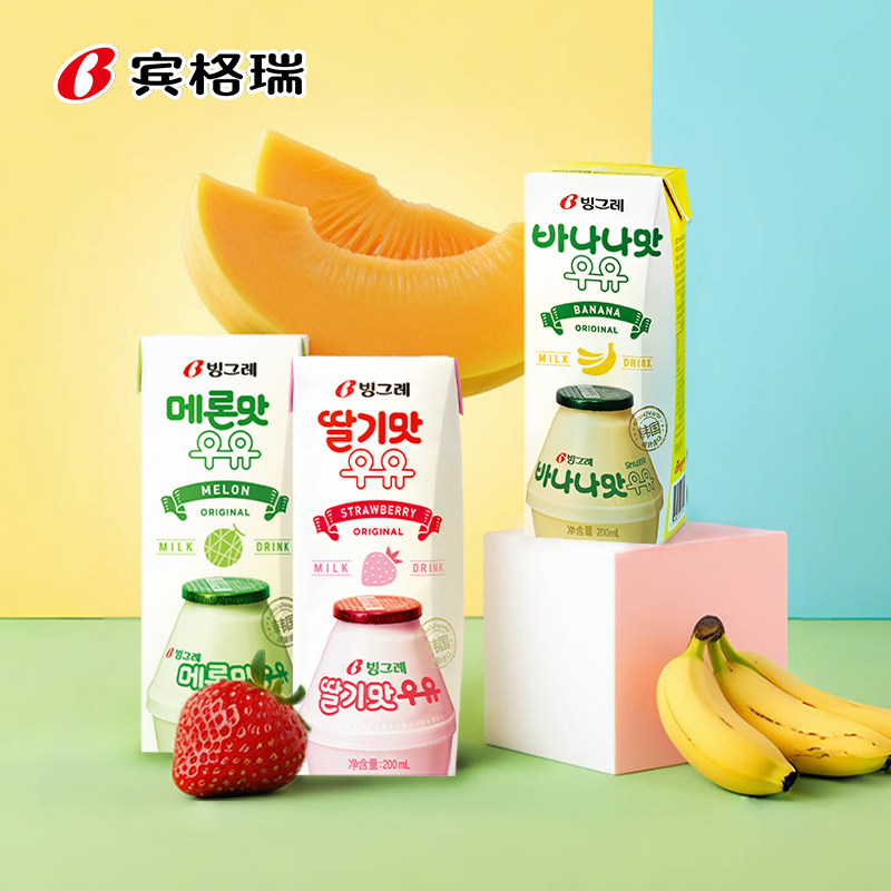 【多口味可选】韩国进口宾格瑞牛奶饮品香蕉草莓味营养早餐奶6盒