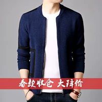 Mùa xuân mới áo len nam áo khoác cổ tròn Slim Áo sơ mi nam xu hướng trẻ trung đan áo len cardigan - Cardigan áo sơ mi nam