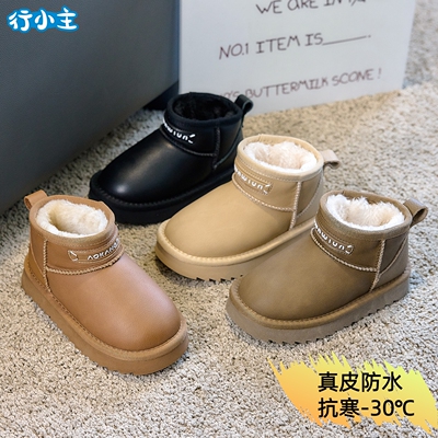 女童真皮雪地靴防水厚绒保暖靴子