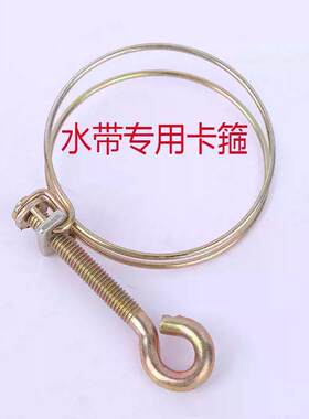 双钢丝手柄卡箍强力管夹