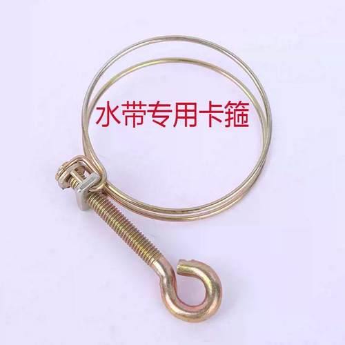 双钢丝手柄卡箍强力管夹