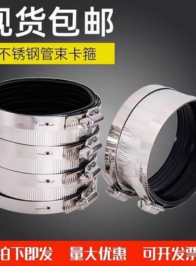 抱箍不绣钢卡箍抱古304加宽110管束柔性100卡箍160快装铸铁排水管