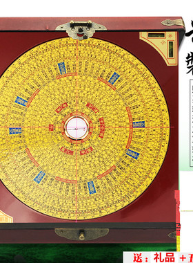 仿古专业纯铜风水盘包邮