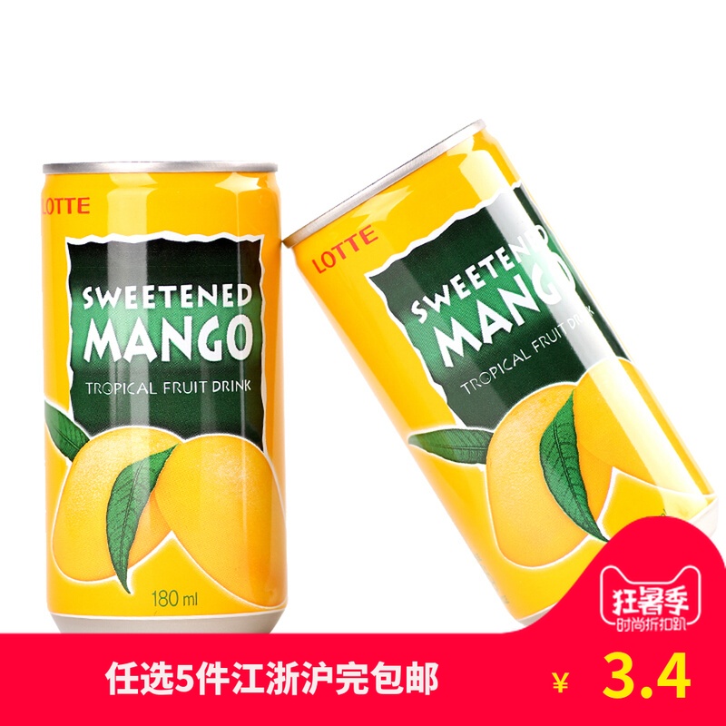 韩国进口 乐天芒果汁饮料果味饮品180ml 罐装热销推荐新款