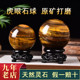 天然黄虎眼石球把玩客厅玄关家居装 饰招财水晶摆件木变石原石打磨