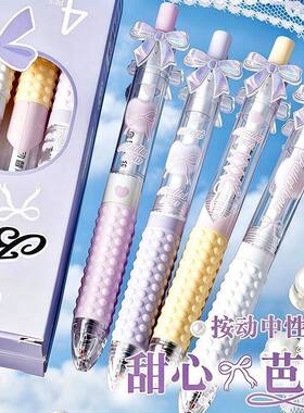 甜心芭蕾风格按动中性笔ins高颜值0.5mm小红书ST头黑色刷题笔日系
