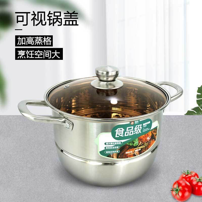 国风26厘米蒸锅不锈钢燃气电磁炉通用蒸笼蒸饭锅带蒸格篦子蒸锅