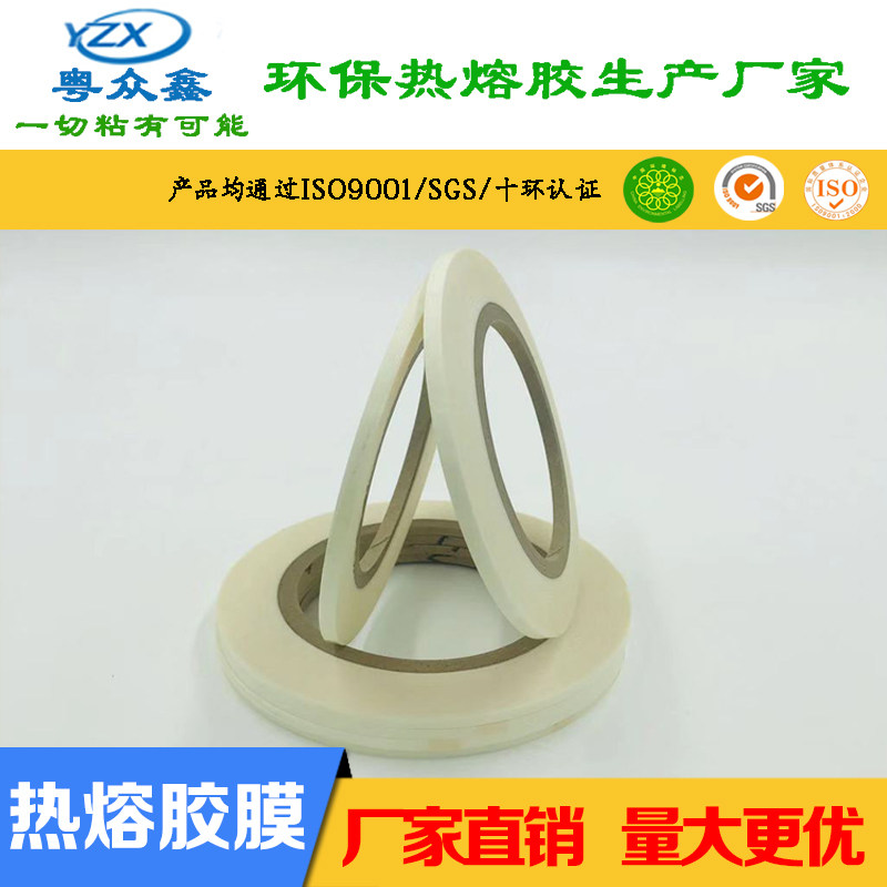 耐水洗性能好回弹强品牌指定胶带