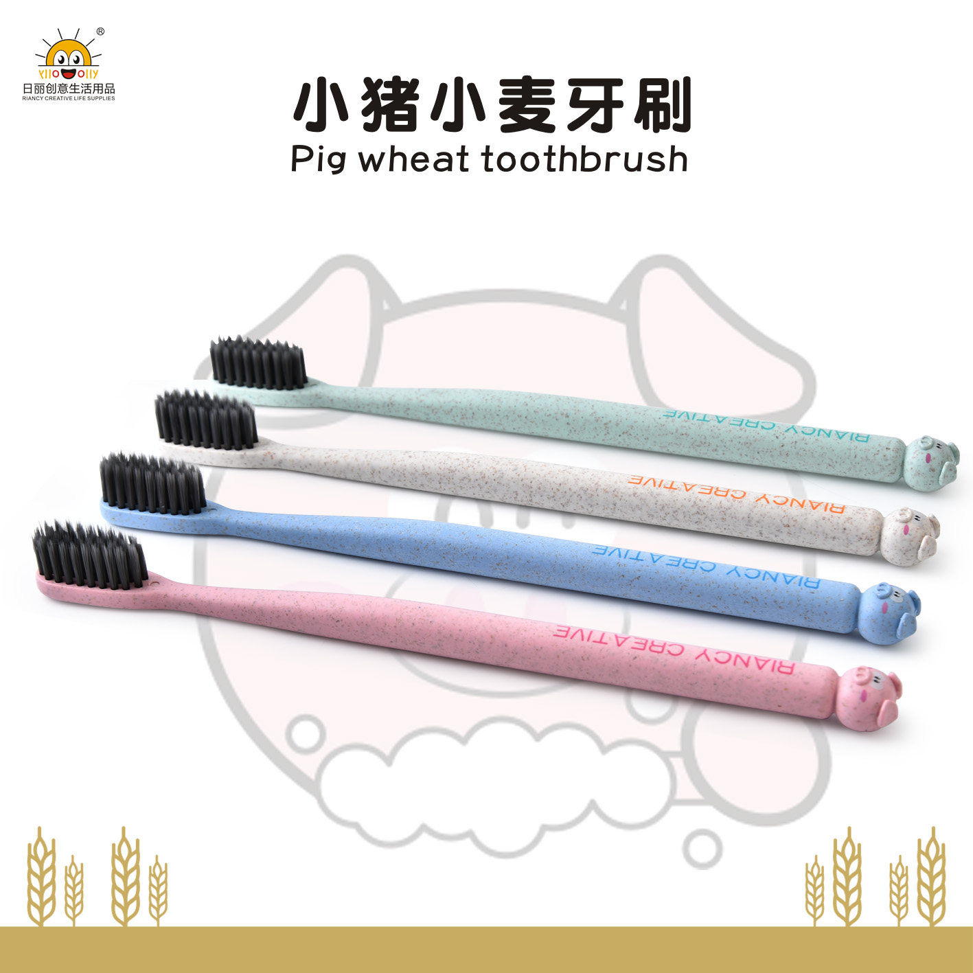 小猪小麦秸秆成人儿童小头软毛牙刷便携竹炭家用抑菌 2支情侣家庭|ruв категории семья/личные чистящие средства, ванная приборов/принадлежности для ванной, держатель щетки/зуб сиденья - от Buy2taobao.com для оказания профессиональной услуги покупки агента Taobao