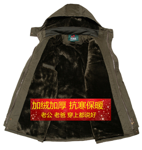 冬季 棉衣抗寒保暖工作服棉袄纯棉防烫电焊汽修劳保服加绒加厚棉服