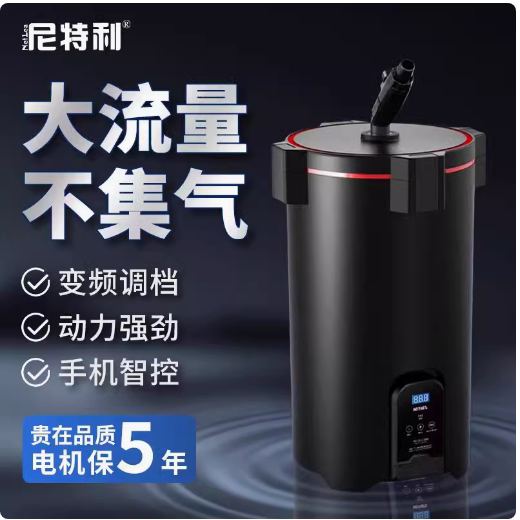 尼特利变频三合一净水循环过滤