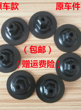 适用于大众辉腾 迈特威 夏朗 UP!原车车身底盘护板螺母卡子卡扣