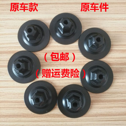 适用于大众辉腾 迈特威 夏朗 UP!原车车身底盘护板螺母卡子卡扣