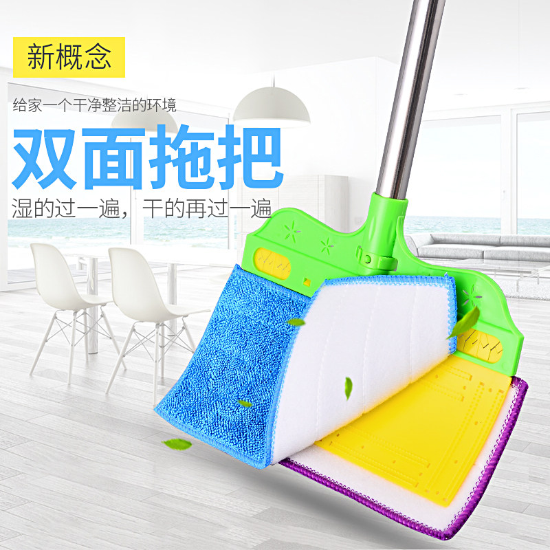 两面拖拖把粘扣式墩布家用毛发灰尘拖布懒人檫汽车干湿两用托布