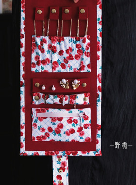 野栀原创正红色玫瑰进口棉布首饰收纳袋便携耳钉戒指项链卷帘收纳