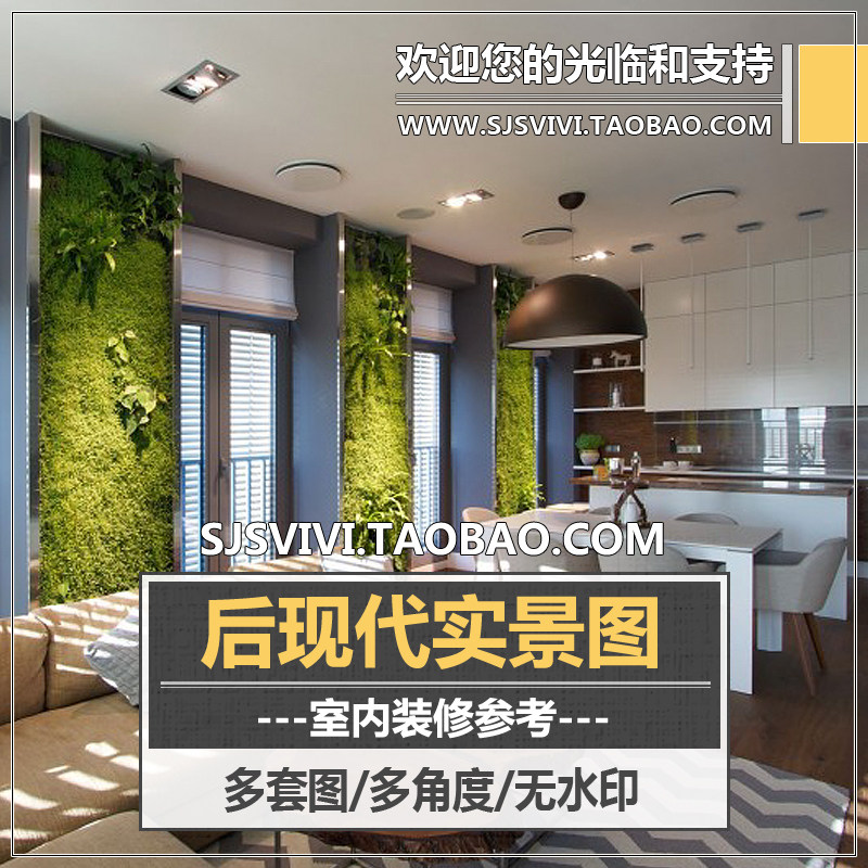 后现代简约参考意向图室内装修家装软装卧室书房客餐厅设计效果图