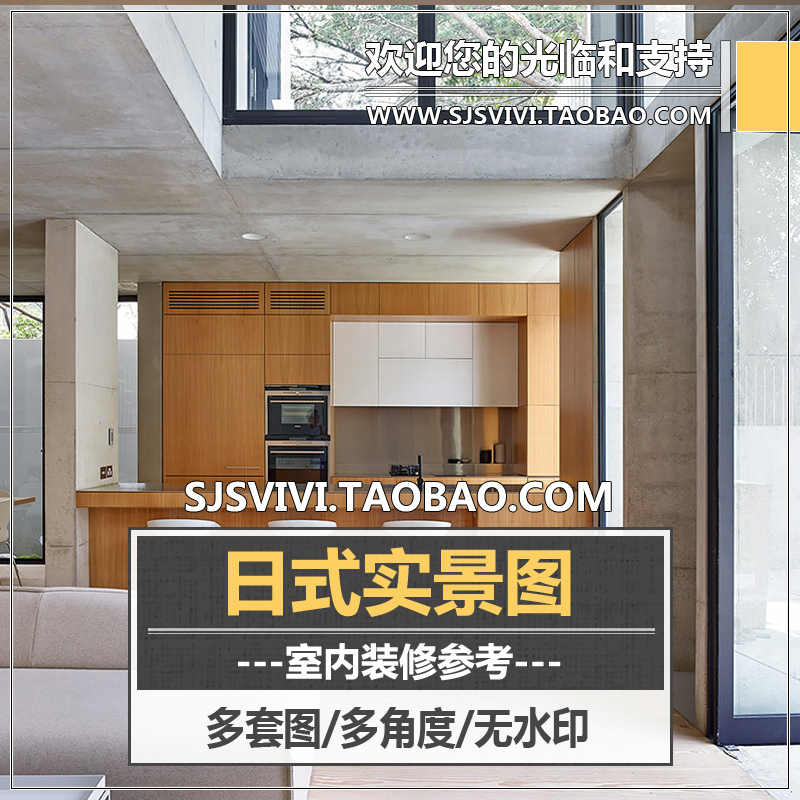 日式和风风格装修设计参考意向家装室内禅意效果图片榻榻米实景图