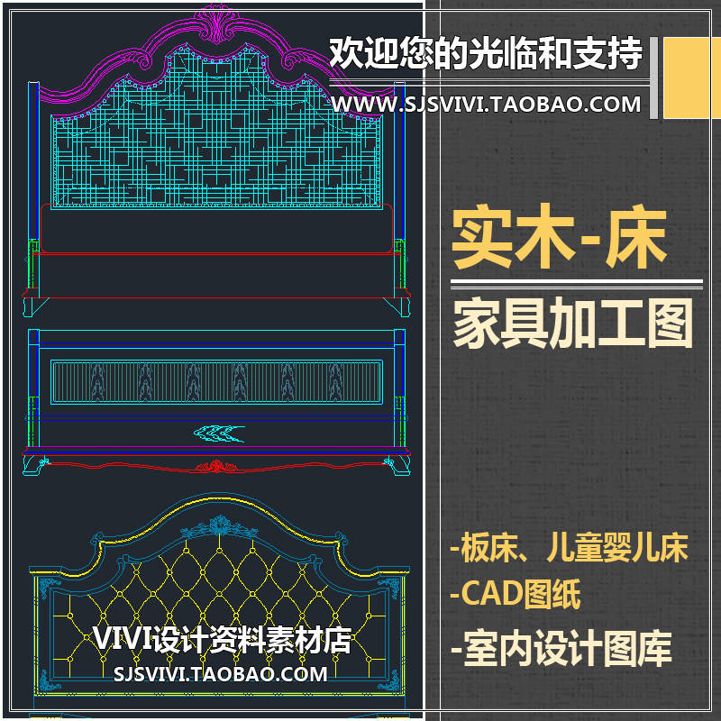 实木家具床加工cad设计图纸素材欧式现代卧室儿童床家装cad图块
