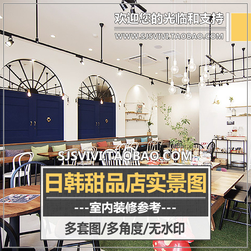 日韩清新风咖啡甜品店铺室内装修参考意向图餐厅店面门头效果图片