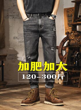 120-280斤九分弹力大码牛仔裤