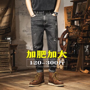 2025春夏薄款九分破洞牛仔裤男潮胖子漏洞弹力加肥加大码乞丐裤子