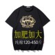大码 短袖 T恤男420胖子纯棉上衣440加肥加大加长烫金印花t460斤410